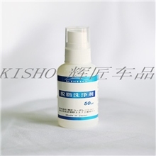 厂家推荐汽车镀膜专用脱脂剂漆面脱脂洗净剂去除漆面油脂