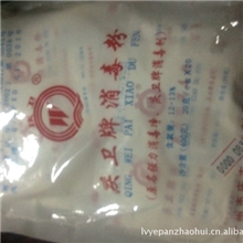 餐饮食肆幼儿园工厂公共场所饭堂消毒专用庆卫牌消毒粉