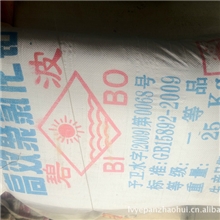 白云区太和高效聚氯化铝