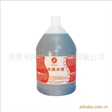 浓缩去水剂,1:600,上光去水2合1