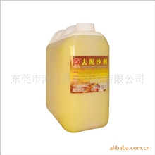 供应汽车去泥沙剂,特效除泥沙,鸿日公司优质产品