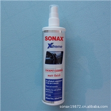 德国进口SONAX护理产品：清洁剂/镀膜剂/特级仪表盘塑料件清洁剂