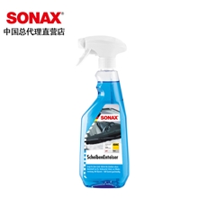 德国进口SONAX除冰剂/除霜剂/玻璃除冰剂/331241