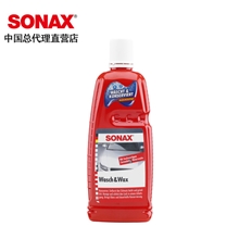 德国进口SONAX洗车打蜡二合一浓洗车液1：200|正品包邮313341