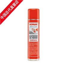 德国进口SONAX漆面清洁剂/镀晶清洁处理剂/237300