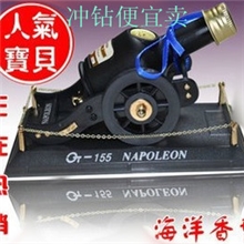 批发皇家礼炮拿破仑汽车香水车仔摆件磨砂瓶车用香水
