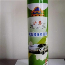 供应轮胎清洗增黑剂-无水洗车