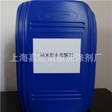 高效汽车纳米镀膜剂25L纳米驱水镀膜剂无水洗车汽车镀膜美容