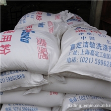 供应优质散装洗衣粉厂家生产欢迎洽谈