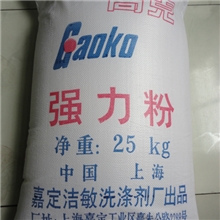 供应洗衣房专用洗衣粉
