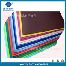 供应刀模垫专用EVA泡棉材料品质保障