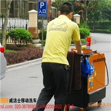 亚运会创业好时机，威洁士移动洗车生意火爆