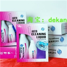 华夏蓝无水自动清洁精华素不用洗车也一样干净亮丽（女士专用）