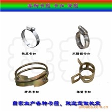 009附价格表欢迎批发定做各卡箍，包箍，紧箍