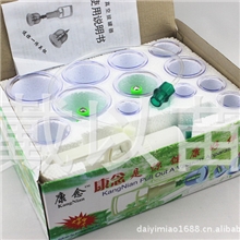 自产自销康念12罐磁疗拔罐器泡沫包装厂家直销价格优惠