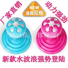 热卖水波浪迷你按摩器USB按摩器2012最新款水波浪强弱双档批发