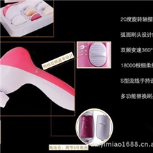 脸部按摩器洗脸仪洗脸涮面部清洁器厂家直销AE-8782