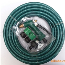 20米套装喷水枪