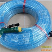 供应园艺20米套装喷水枪,,清洗水枪，水枪