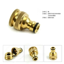 全铜标准接头3/4转1/2接头洗衣机接头纯铜洗车水枪配件