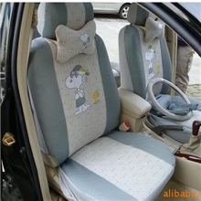 冰丝18件套汽车座套/通用汽车坐套/冰丝座套