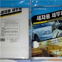 厂家生产加厚擦车麂皮(南韩巾)(图)