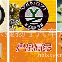 供应（雅诗洁）高档擦车麂皮，油鞣革，蠡县扬子专业