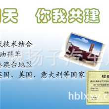 供应（雅诗洁）麂皮，油鞣革，擦车毛巾