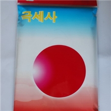 玉器工艺品擦布