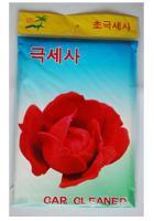 擦车巾汽车修理店专用清洁用品南韩巾南韩布擦车布洗车巾