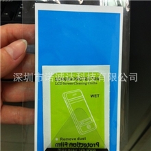 【湿巾布厂家】定做湿纸巾保护膜擦布手机清洁湿巾湿纸巾单片