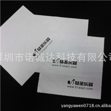 【厂家专业生产】手机布求购海岛丝手机屏幕擦布量大从优