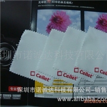 【可丝印LOGO】丝印擦拭布布丝印logo丝印眼镜布批发