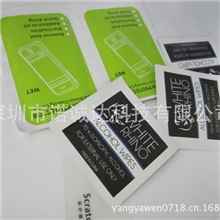 【深圳厂家】大量生产保护膜配套酒精包湿巾无纺布干湿两用连体