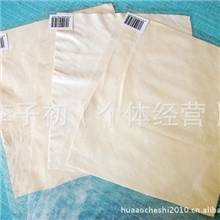 《黄金鼠》供应小号真麂皮天然擦车鹿皮