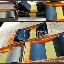 【黄金鼠】供应真皮加厚手缝型把套方向盘套