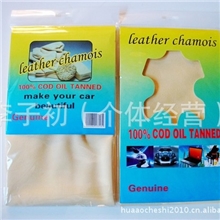 【黄金鼠】供应标准尺寸型天然麂皮擦车鹿皮