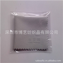 厂家批发压印、丝印眼镜布双面绒清洁布擦拭布