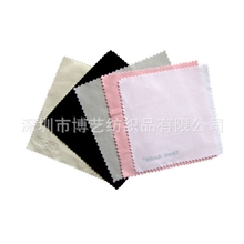 深圳厂家热销超细纤维眼镜布，擦拭布，无尘清洁布