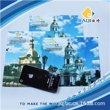 丹阳佳琦厂家直销丝印，压印各种logo，各种尺寸镜头擦拭清洁布