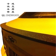 [包邮冲4A]雪佛兰爱唯欧鸭尾翼免打孔爱唯欧改装汽车ABS定风翼