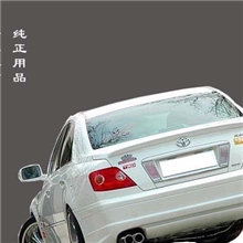 【8月促销价】06-09丰田老锐志压翼锐志改装定风翼锐志ABS尾翼