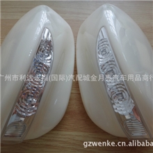08-11雅阁带灯后视镜盖八代雅阁LED倒车镜罩雅阁后视镜盖