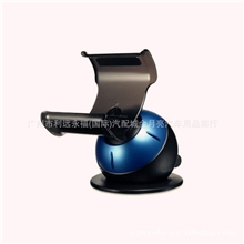 汽车手机导航架360度旋转车载iphone4S地球仪手机架