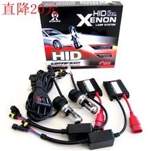 HID氙气灯超聚光H4大霸王专用疝气灯直流交流超薄套装直降20元