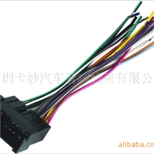 现代伊兰特/途安/索纳塔/车载汽车DVDCD改装导舰插头连接线材
