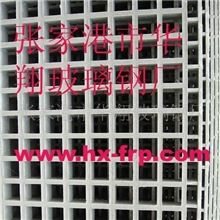 供应玻璃钢格栅