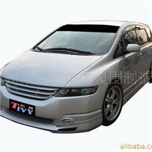 本田奥德赛大包围LC款