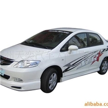 本田思迪大包围、思迪小包、思迪唇边