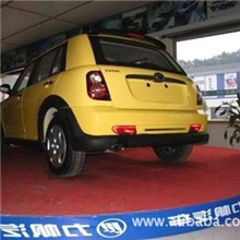 力帆320女款小包围汽车外饰改装店专用力帆汽车PU材质生产